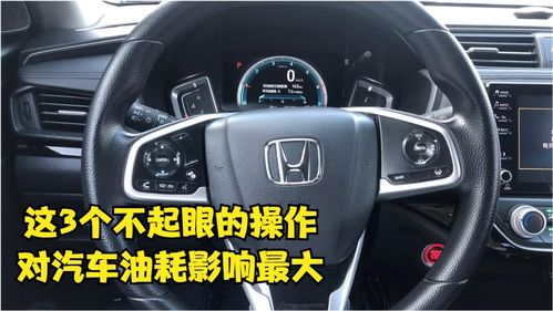 汽车跑多少油耗稳定